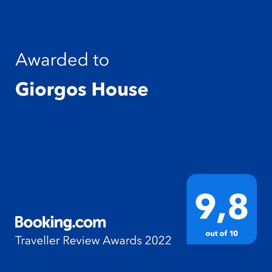 דירות נאפפליו Giorgos House מראה חיצוני תמונה